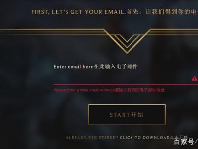 英雄联盟下载了安装没反应(英雄联盟下载了安装没反应怎么办)