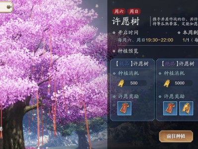 天涯明月刀官网手游下载，天涯明月刀官网手游下载官服