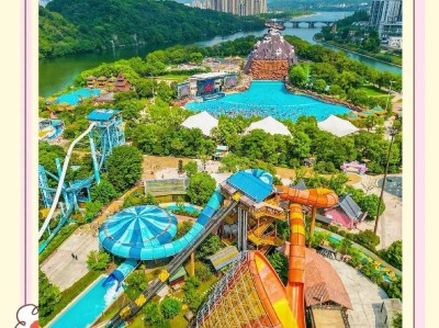 丽水冒险岛水世界_丽水冒险岛水世界门票多少钱一张