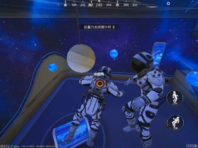 和平精英体验服下载太空之旅(和平精英体验服下载太空之旅怎么下载)
