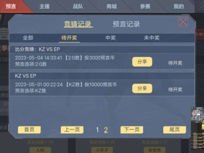 ［交流］赌徒，实在没币了游戏攻略_手游下载
