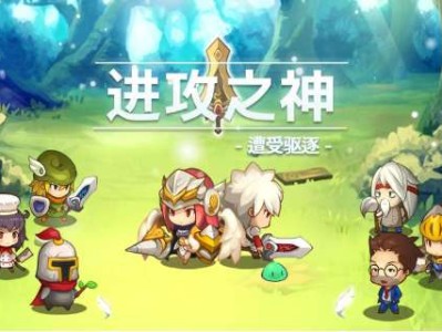 【资源分享】进攻之神游戏攻略_手游下载