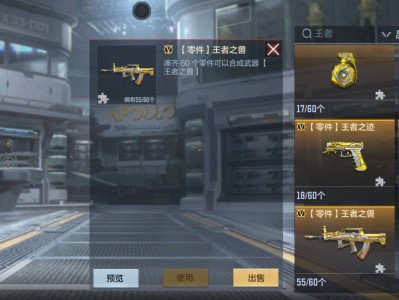 【闲聊】王者之兽游戏攻略_手游下载