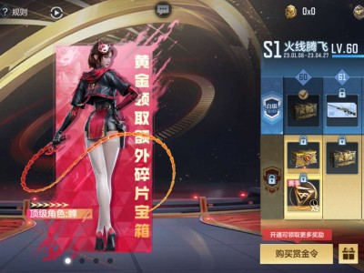 【闲聊】这个角色真的好漂亮啊游戏攻略_手游下载