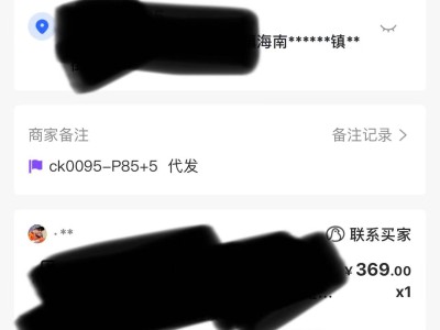 来个大佬帮我去一下覆盖游戏攻略_手游下载