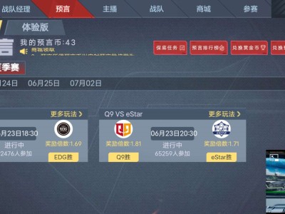 【闲聊】WE和EDG谁强？游戏攻略_手游下载