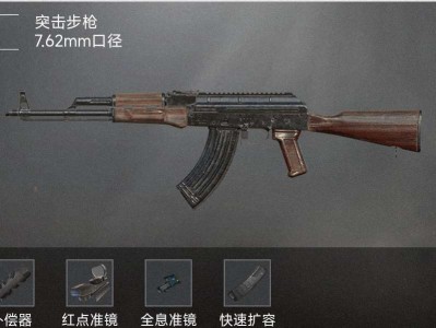 【交流】ak游戏攻略_手游下载