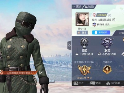 【交流】Q区找游戏玩伴游戏攻略_手游下载