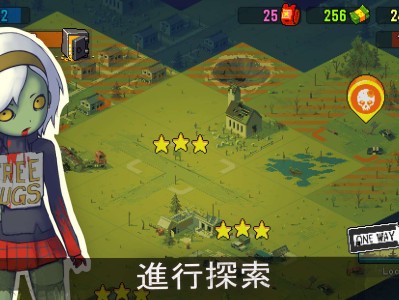 【手游推荐】死亡突围：僵尸战争 v4.0.3游戏攻略_手游下载
