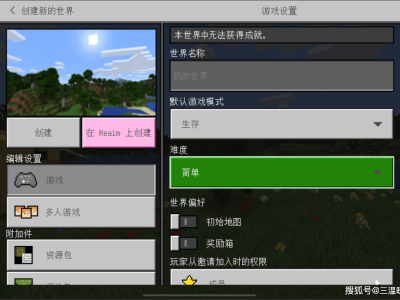 我的世界基岩版1.17下载电脑(我的世界基岩版1171021下载)