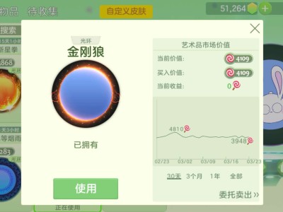 20000糖金刚狼游戏攻略_手游下载