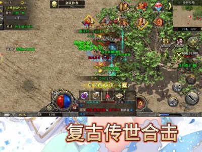 复古传世手游(复古传世手游下载)