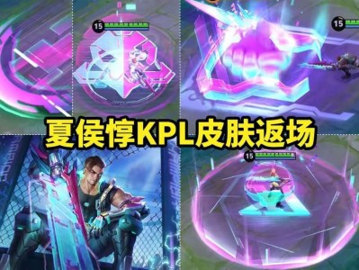 【资讯】小乔纯白花嫁返场，露娜星传说官宣，特效美哭，朋友节皮肤确游戏攻略_手游下载