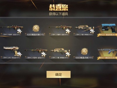 【闲聊】新春活动真多，你们的道具够用吗。游戏攻略_手游下载