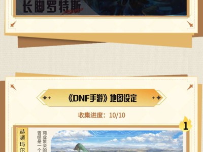 【交流】好难搞啊，啊啊，有没有大佬给个， ，就差个章鱼了游戏攻略_手游下载