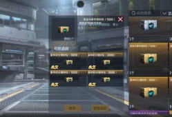 【闲聊】有人知道这个豪华积分理财包是啥游戏攻略_手游下载