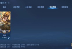 求一个战队有福利皮肤 活跃度高V10的有时间打战队赛。哪个战队游戏攻略_手游下载