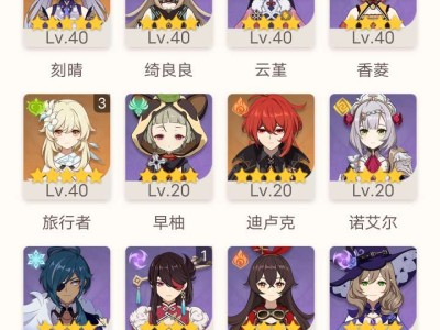 【交流】新手45级养什么好怎么配队，游戏攻略_手游下载