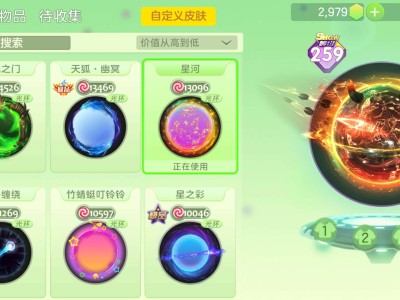 这皮肤搭配还有救吗游戏攻略_手游下载