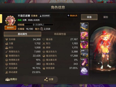 【交流】接下来怎么玩啊游戏攻略_手游下载
