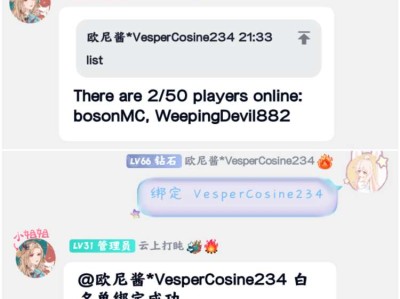 基岩版源梦湾服务器招新游戏攻略_手游下载