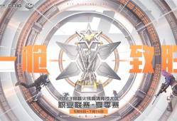 【资讯】0424、xbx率队力争连胜，WU对阵EP游戏攻略_手游下载