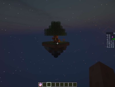 [Minecraft]空岛养老 云之空服务器 招新游戏攻略_手游下载