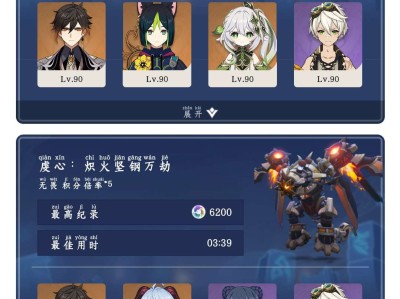 【交流】虔心：炽火坚钢万劫游戏攻略_手游下载