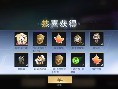 【闲聊】10块钱一个钻石没有游戏攻略_手游下载