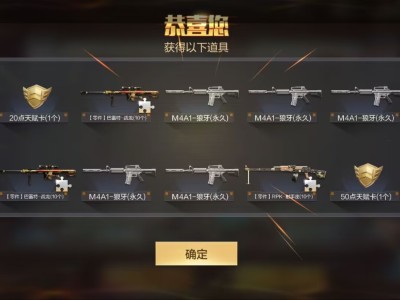 【闲聊】今天又是老马亏大的一天游戏攻略_手游下载