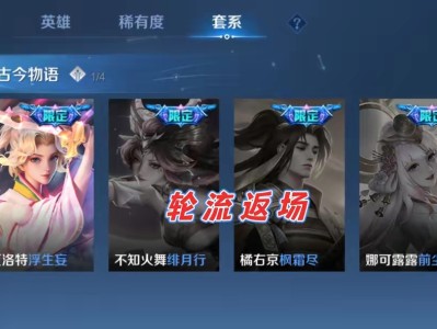 【资讯】SNK限定轮流返场，孙悟空无双巨帅，虞姬双喜临门，大司命游戏攻略_手游下载