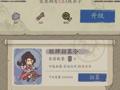 【手游推荐】打造最强宗门
无广告，直接获得奖励！金币、粮食不减！游戏攻略_手游下载