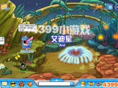 赛尔号星际银行(赛尔号星际银行还我赛尔豆)