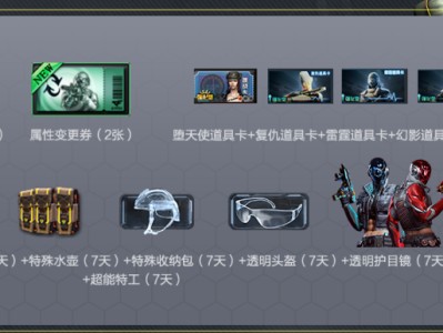 【资讯】龙珠专场新增4件可分解道具，特殊收纳包、特殊水壶限时同时游戏攻略_手游下载