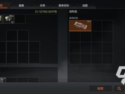 暗区突围体验服资格怎么获得_暗区突围体验服申请