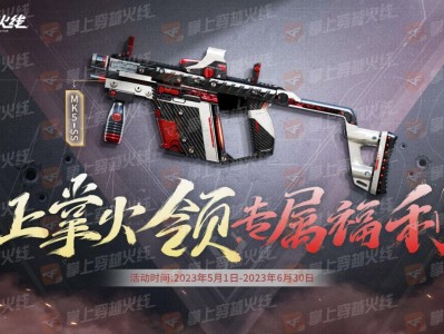 【资讯】超强MK5-SS免费送！首发无期限版！游戏攻略_手游下载