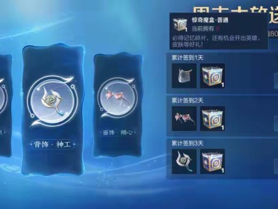 【资讯】策划发福利，赠送价值800点券的礼品，全服玩家免费领，玩游戏攻略_手游下载