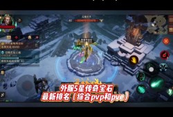 网游吧随机宝石，网游吧随机宝石怎么获得