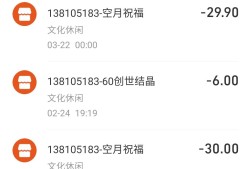 开服玩家练习时长两年半游戏攻略_手游下载