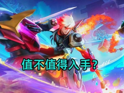【资讯】澜新皮肤价格优惠，两款皮肤可节约776点券，但这种情况不游戏攻略_手游下载