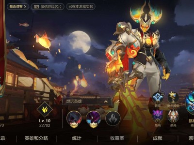 【交流】找个一起玩的队友！微信区固定的游戏攻略_手游下载