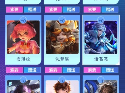 王者集卡来来来游戏攻略_手游下载