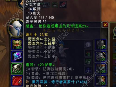 魔兽世界小蛋哪里有_魔兽世界小蛋怎么获得