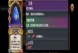 【游戏攻略】怪物火车无形小鬼三保一流游戏攻略_手游下载