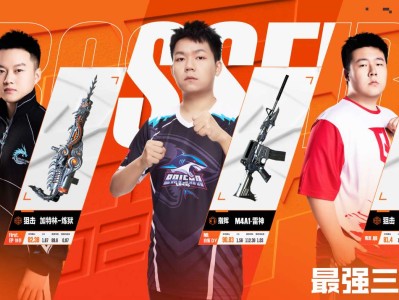 【资讯】最强三人组第二周武器奖励揭晓，First蝉联，N9突破9游戏攻略_手游下载