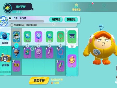 蛋仔派对兑换码2022年皮肤_蛋仔派对兑换码2022年皮肤兑换码