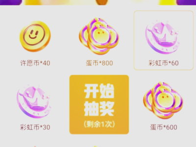 4399游戏盒下载正版_4399官方正版下载安装免费最新