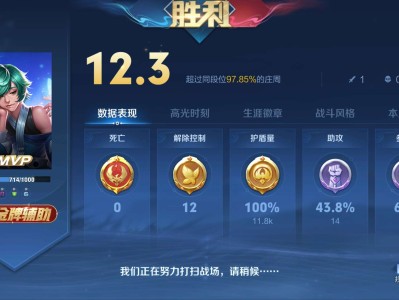 【交流】记录打了局辅助游戏攻略_手游下载