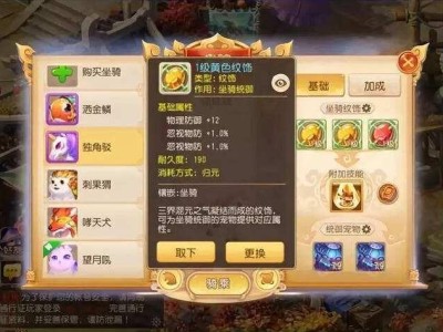 手游梦幻西游赚钱_手游梦幻西游赚钱哪个版本