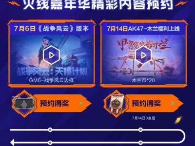 【闲聊】有没有这几个预约点不了的游戏攻略_手游下载